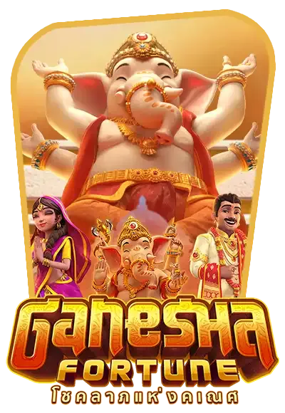 ganesha-fortune by lucia898